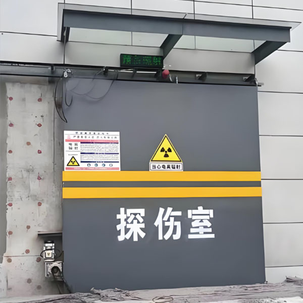 南充工业探伤室射线防护